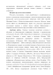     in vitro       -