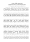     in vitro       -