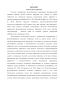     in vitro       -