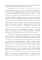     in vitro       -