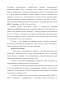     in vitro       -