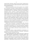        19411945 .: -  -    