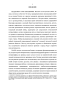        19411945 .: -  -    