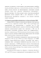  ,    -    P450-  