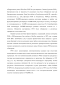  ,    -    P450-  