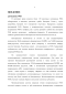  ,    -    P450-  