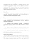  ,    -    P450-  