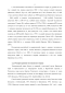      (Odobenus rosmarus divergens)     