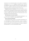        (Pelargonium grandiflorum (ANDREWS) WILLD.)   