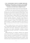        (Pelargonium grandiflorum (ANDREWS) WILLD.)   