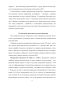        (Pelargonium grandiflorum (ANDREWS) WILLD.)   