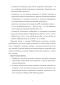        (Pelargonium grandiflorum (ANDREWS) WILLD.)   