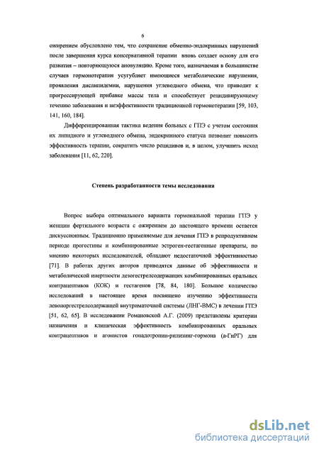 Контрольная работа по теме Техніки ведення консультації