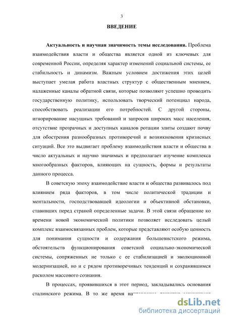 Контрольная работа по теме Россия в период НЭПа (1921-1929 гг.)