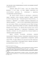           17191858 .: 
   