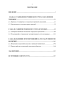           17191858 .: 
   