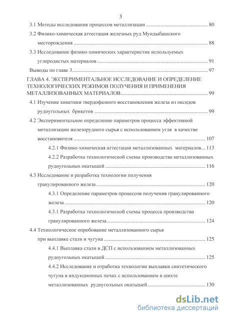 Что такое Каменноугольный кокс, угольный кокс- Техническая Библиотека пластиковыеокнавтольятти.рф