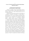      (Salmo trutta morpha fario (Linnaeus, 1758)   (Salmo trutta ezenami. Berg, 1948)  - 