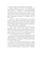      (Salmo trutta morpha fario (Linnaeus, 1758)   (Salmo trutta ezenami. Berg, 1948)  - 