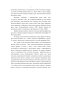     (Salmo trutta morpha fario (Linnaeus, 1758)   (Salmo trutta ezenami. Berg, 1948)  - 