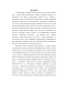      (Salmo trutta morpha fario (Linnaeus, 1758)   (Salmo trutta ezenami. Berg, 1948)  - 