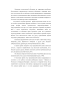      (Salmo trutta morpha fario (Linnaeus, 1758)   (Salmo trutta ezenami. Berg, 1948)  - 