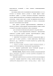      (Salmo trutta morpha fario (Linnaeus, 1758)   (Salmo trutta ezenami. Berg, 1948)  - 