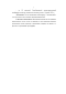      (Salmo trutta morpha fario (Linnaeus, 1758)   (Salmo trutta ezenami. Berg, 1948)  - 