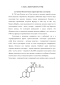             in vitro - 