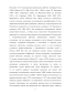             in vitro - 