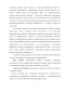             in vitro - 