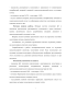             in vitro - 