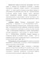             in vitro - 