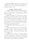             in vitro - 