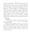     (Gastropoda, Bivalvia)      