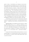      Lupinus L.    - 