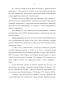       Lupinus L.    - 