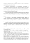        1942-1944.:    -