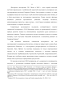        1942-1944.:    -
