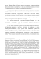        1942-1944.:    -