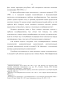        1942-1944.:    -