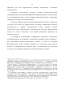        1942-1944.:    -