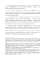        1942-1944.:    -