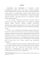        1942-1944.:    -