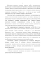        1942-1944.:    -