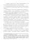        1942-1944.:    -