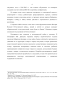        1942-1944.:    -