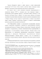        1942-1944.:    -