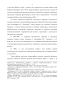        1942-1944.:    -