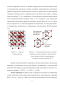       In2O3/ZnO, In2O3/ZnO2, In2O3/Co40Fe40B20-SiO2